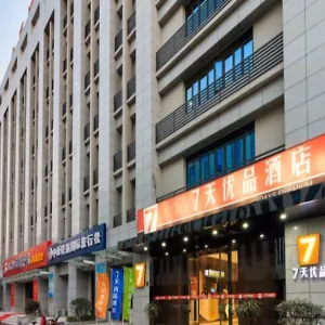 酒店 7 Days Premium Renmin Road Bus Terminal Branch, 新乡